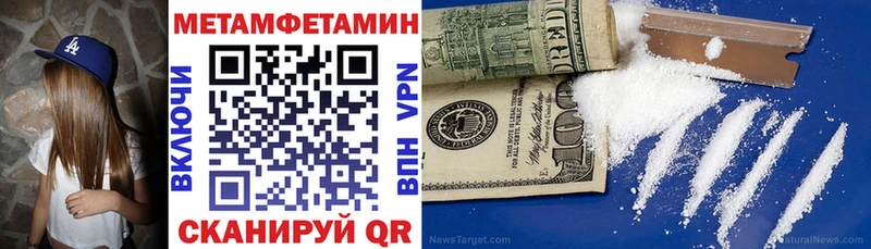 АМФЕТАМИН 97%  Ханты-Мансийск 