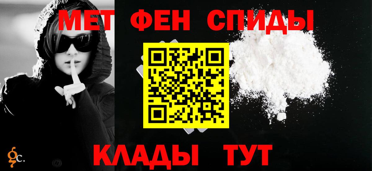 Амфетамин 98%  Амфетамин  Амфетамин  Ханты-Мансийск 