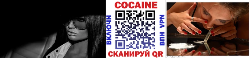 COCAIN 99%  Ханты-Мансийск 