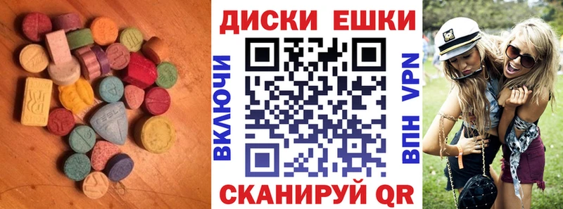 сколько стоит  Ханты-Мансийск  ЭКСТАЗИ 280мг 