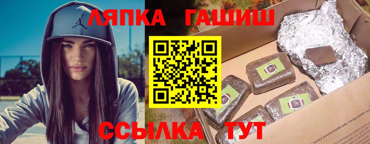 ГАШ убойный Ханты-Мансийск