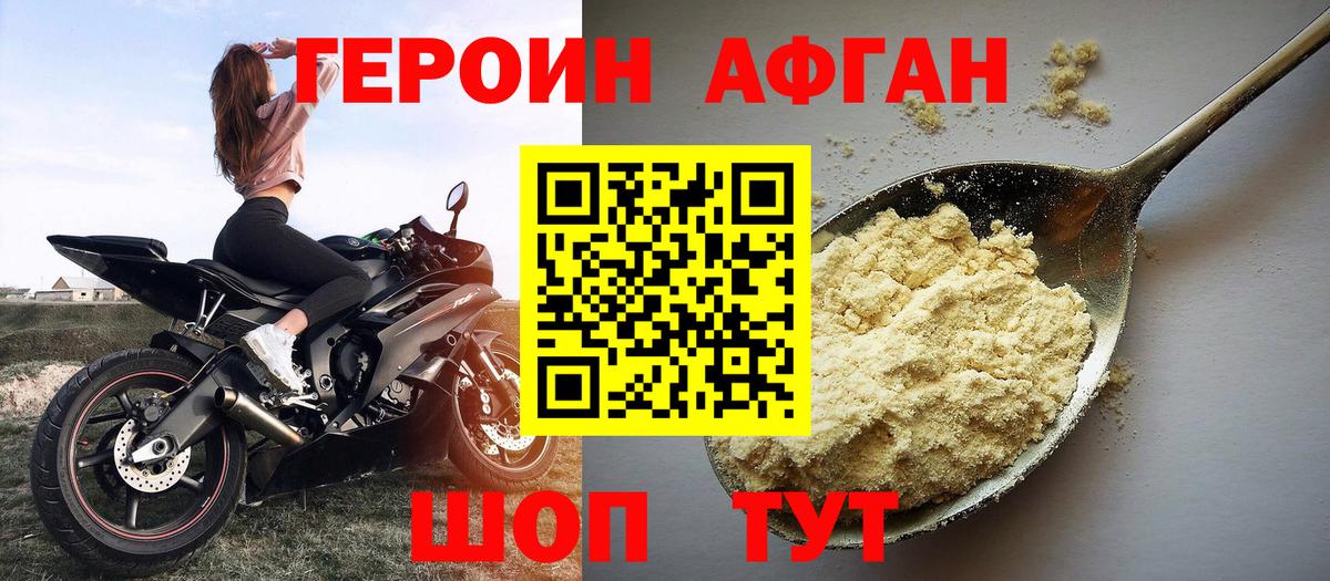 Ханты-Мансийск  Героин гречка  Вход с VPN 