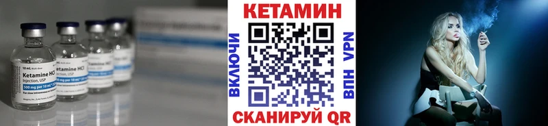 где купить   Ханты-Мансийск  КЕТАМИН ketamine 