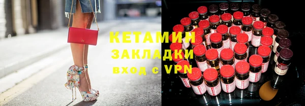 первитин Верея