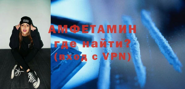 первитин Верея