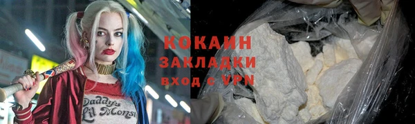 COCAINE Лиски