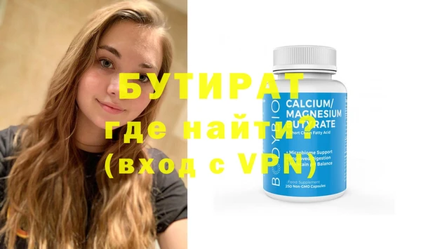 первитин Верея