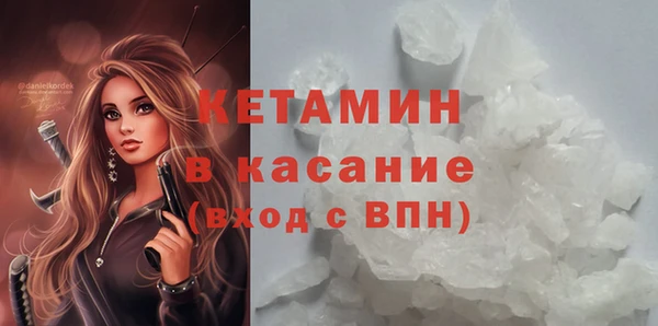 герыч Бородино