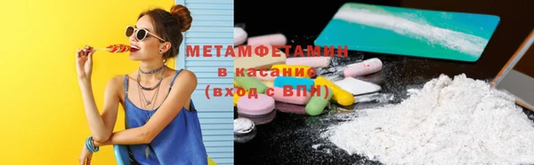 мефедрон мука Верхнеуральск