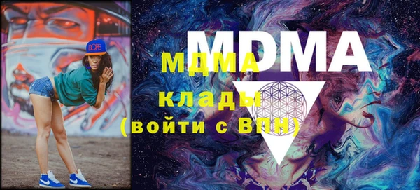 мефедрон мука Верхнеуральск