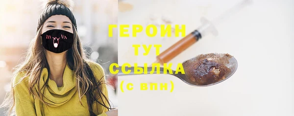 первитин Верея