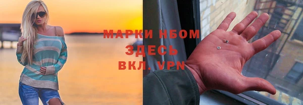 PSILOCYBIN Лихославль