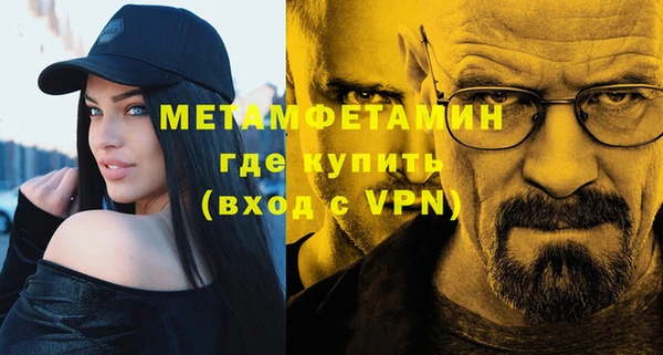 кокаин Майский