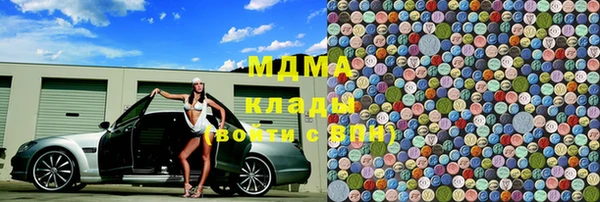 первитин Верея