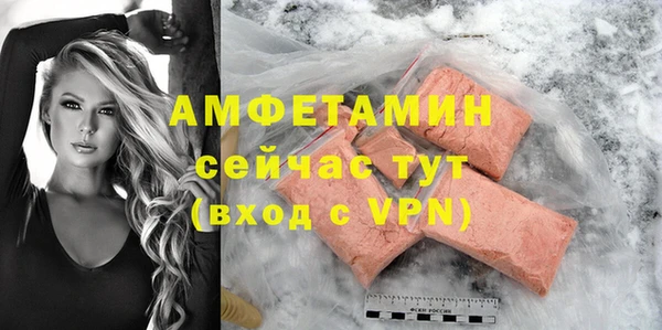 мефедрон мука Верхнеуральск