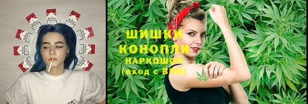 первитин Верея