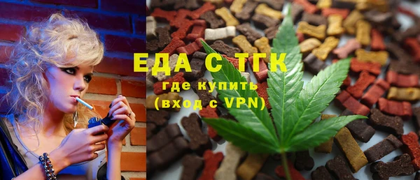мефедрон мука Верхнеуральск
