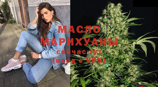 мефедрон мука Верхнеуральск