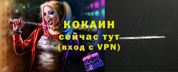 первитин Верхний Тагил