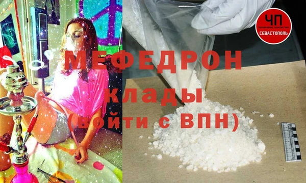 кокаин Майский