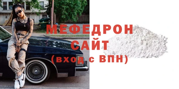 MDMA Бронницы
