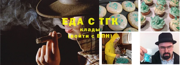 первитин Верея