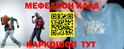 соль ск Апшеронск