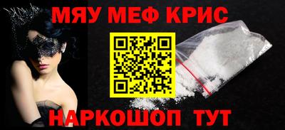 первитин Гагарин