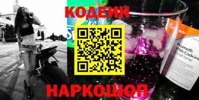 кокаин Заводоуковск