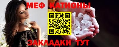 МДМА Канаш