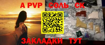 кокаин Заводоуковск