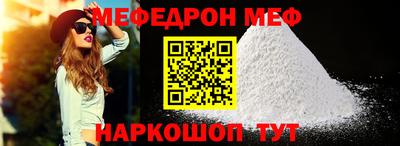 стафф Гатчина