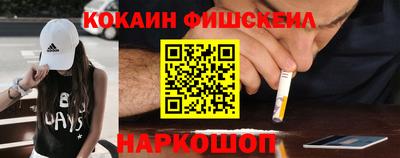 мяу мяу кристалл Гай