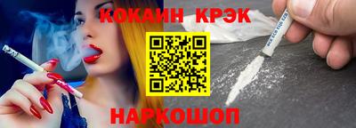 марки nbome Аргун