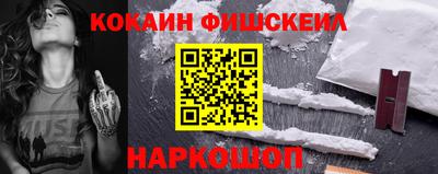 марки nbome Аргун