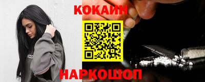 мяу мяу кристалл Гай