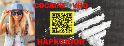 мяу мяу кристалл Гай