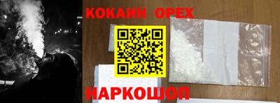 мяу мяу кристалл Гай