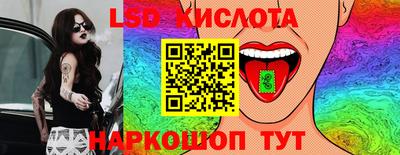 марки nbome Аргун