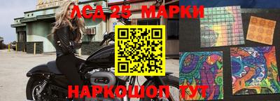 марки nbome Аргун