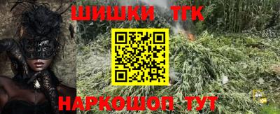 соль ск Апшеронск