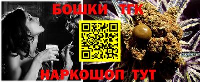 марки nbome Аргун