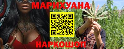 марки nbome Аргун