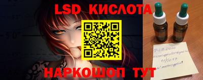 мяу мяу кристалл Гай