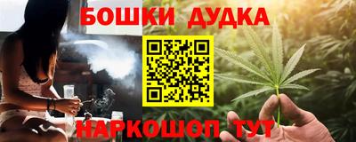 соль ск Апшеронск