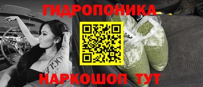 соль ск Апшеронск