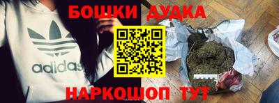мяу мяу кристалл Гай