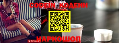 мяу мяу кристалл Гай