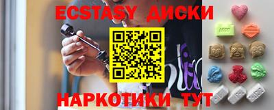 стафф Гатчина