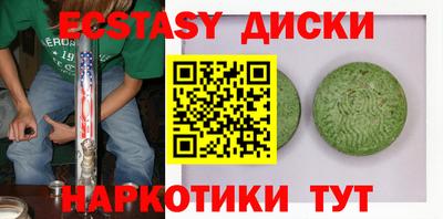 стафф Гатчина